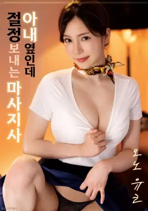 消失的人 剧照 林远独白